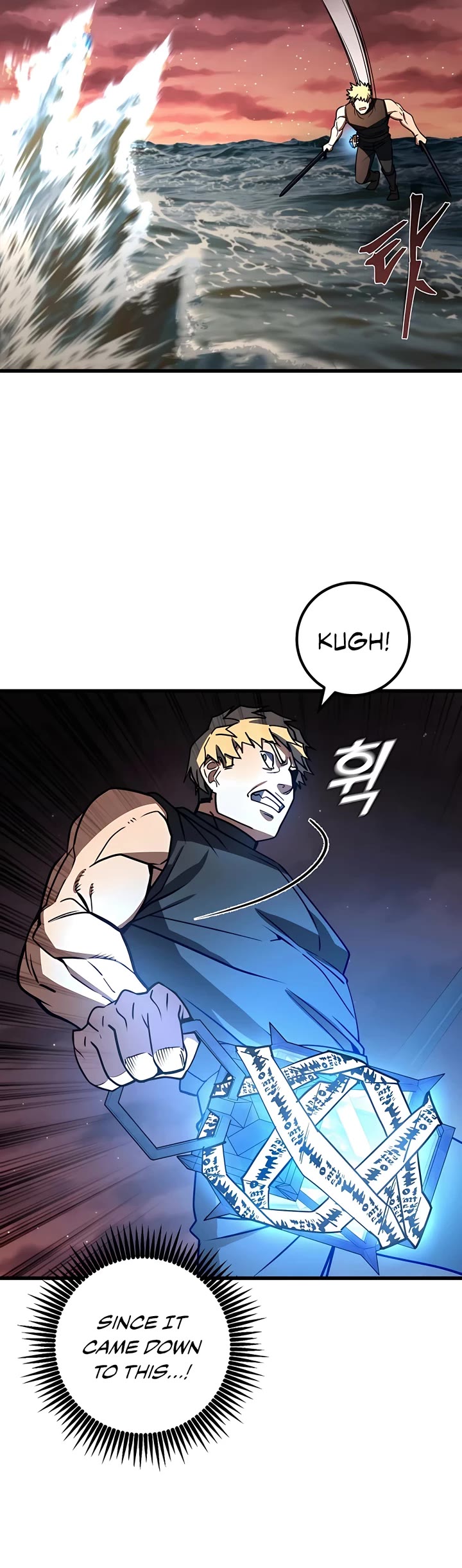 I Picked A Hammer To Save The World Chapter 46 page 43 - Chapter 46