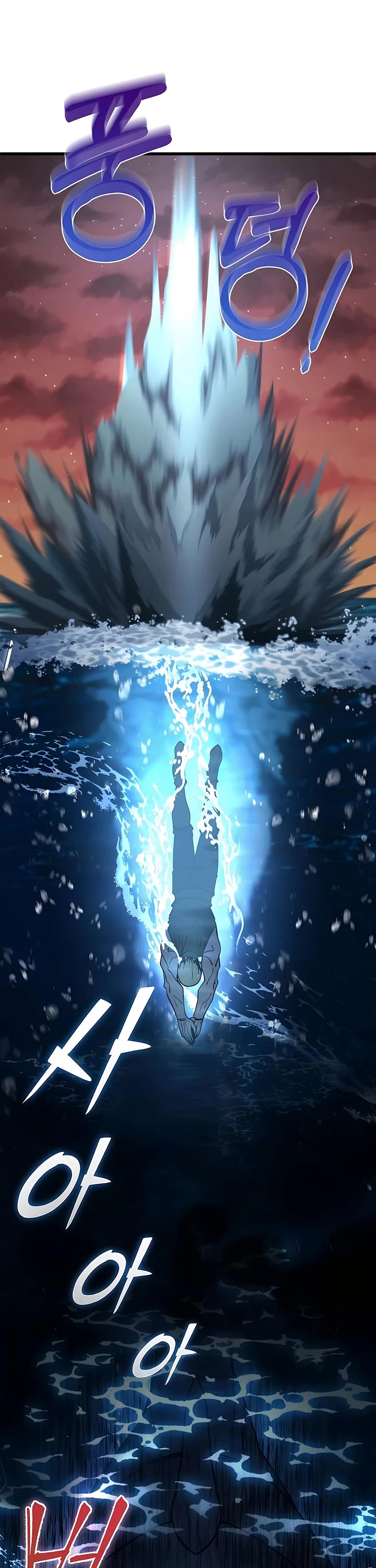 I Picked A Hammer To Save The World Chapter 46 page 44 - Chapter 46