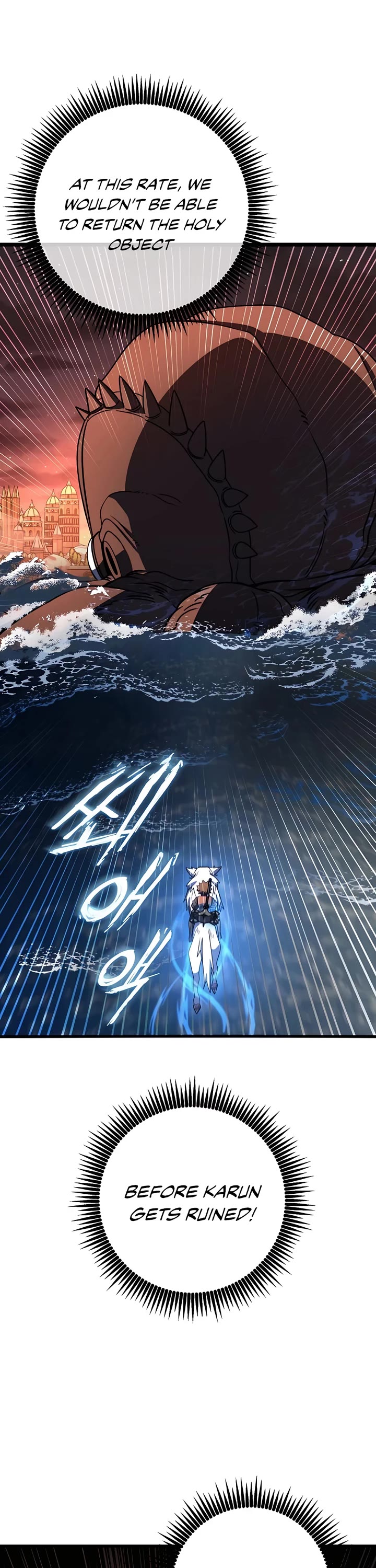 I Picked A Hammer To Save The World Chapter 46 page 55 - Chapter 46