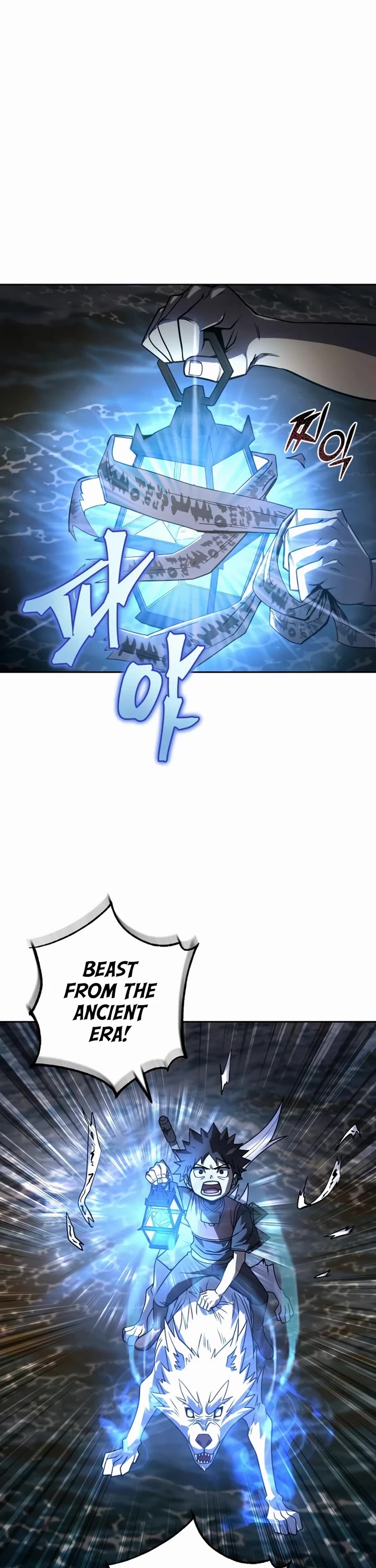 I Picked A Hammer To Save The World Chapter 47 page 5 - Chapter 47