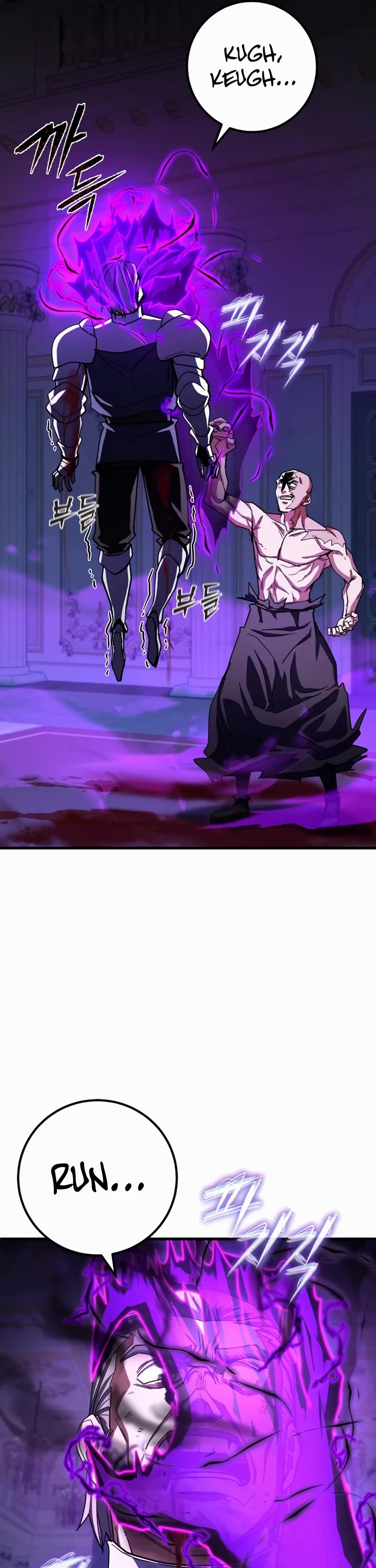 I Picked A Hammer To Save The World Chapter 48 page 17 - Chapter 48