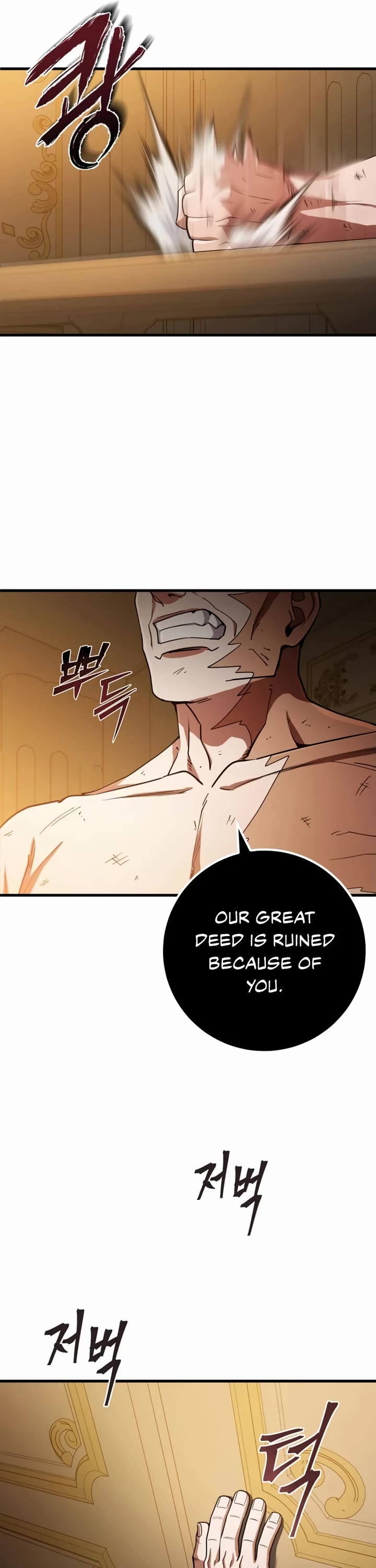 I Picked A Hammer To Save The World Chapter 48 page 5 - Chapter 48
