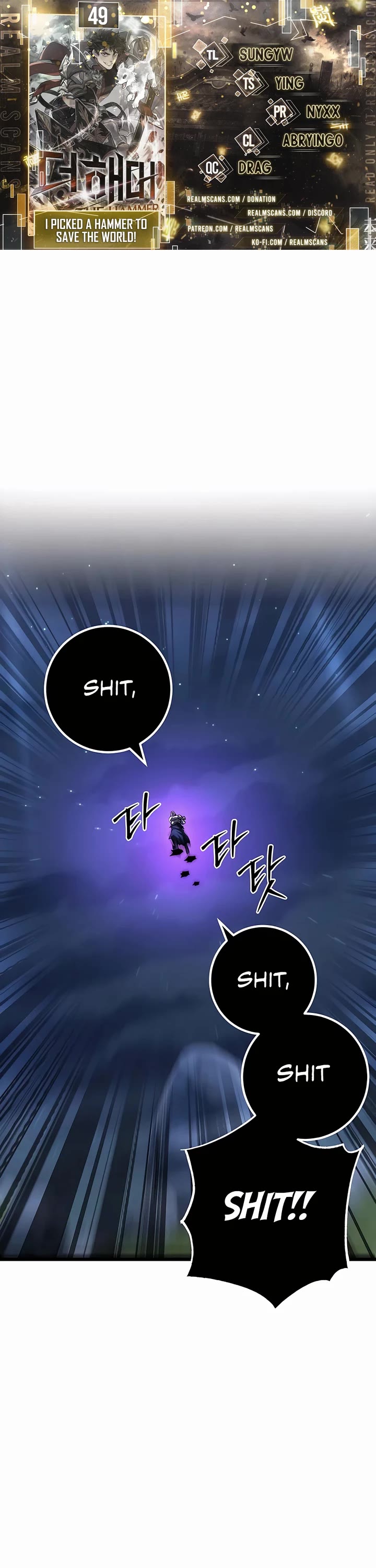 I Picked A Hammer To Save The World Chapter 49 page 1 - Chapter 49