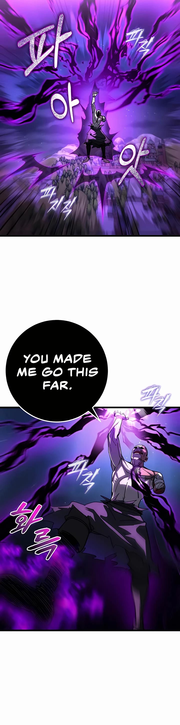 I Picked A Hammer To Save The World Chapter 49 page 25 - Chapter 49