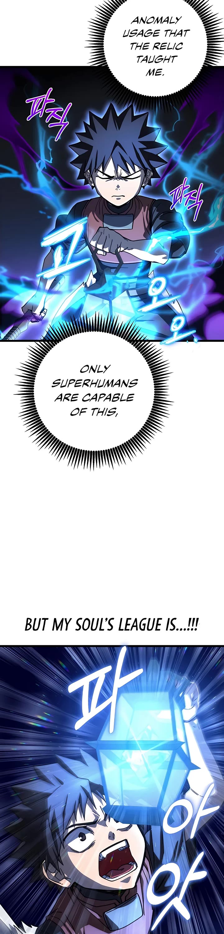 I Picked A Hammer To Save The World Chapter 49 page 35 - Chapter 49
