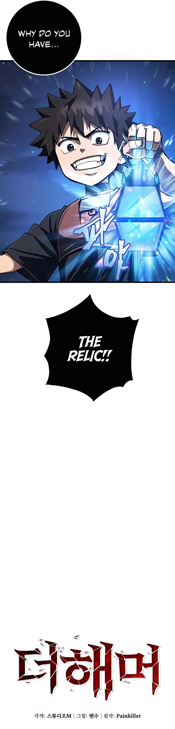I Picked A Hammer To Save The World Chapter 49 page 5 - Chapter 49