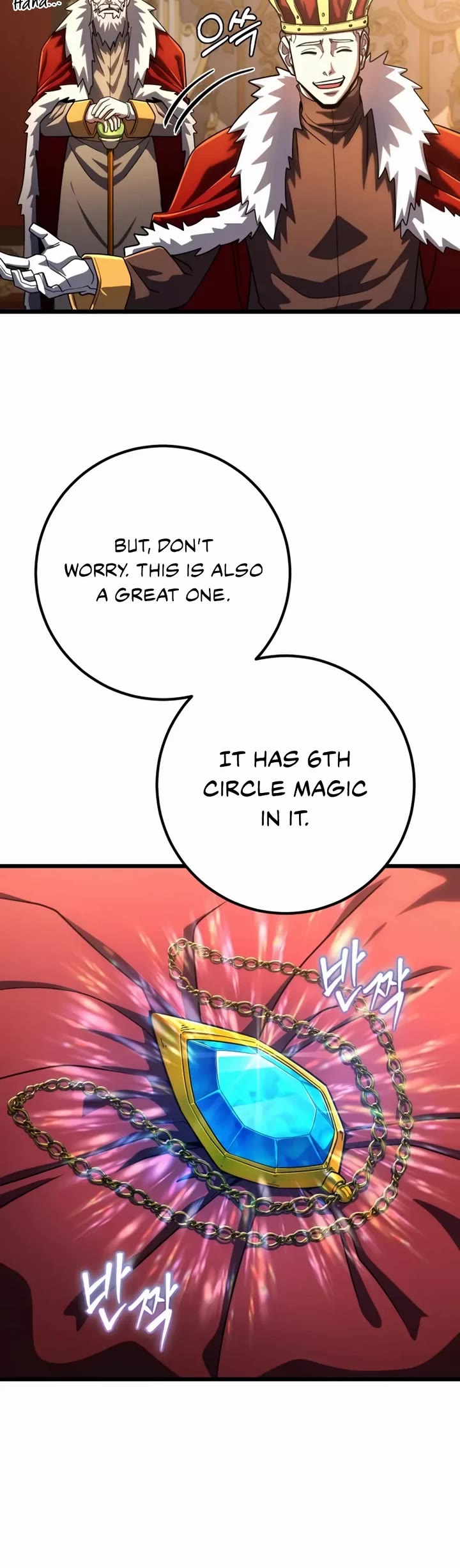 I Picked A Hammer To Save The World Chapter 51 page 4 - Chapter 51