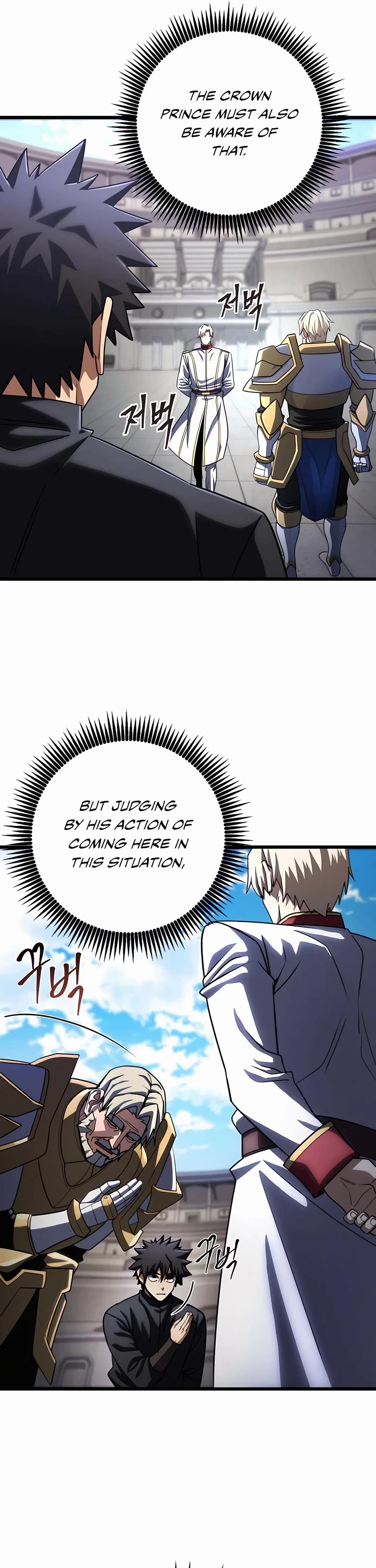 I Picked A Hammer To Save The World Chapter 53 page 34 - Chapter 53