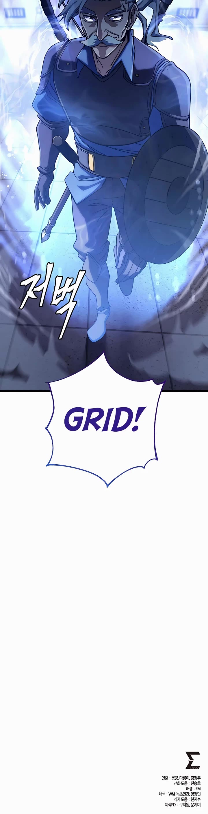I Picked A Hammer To Save The World Chapter 53 page 45 - Chapter 53