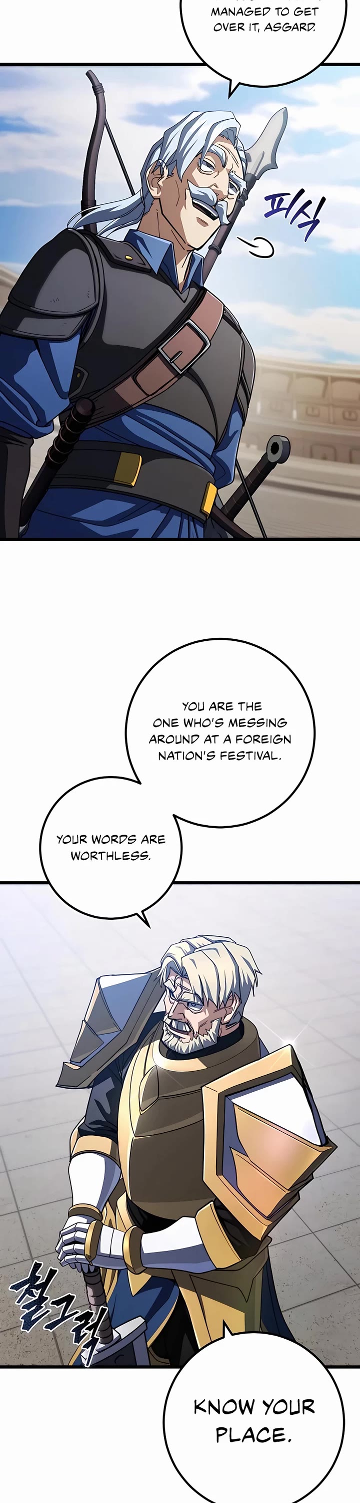 I Picked A Hammer To Save The World Chapter 54 page 6 - Chapter 54