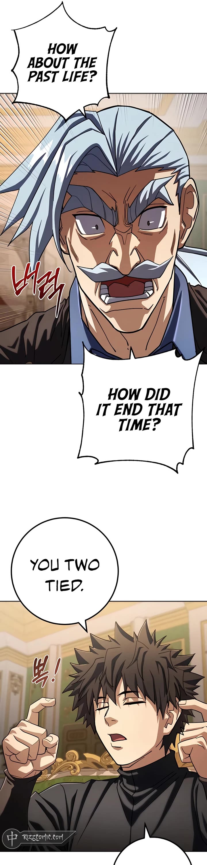 I Picked A Hammer To Save The World Chapter 56 page 23 - Chapter 56