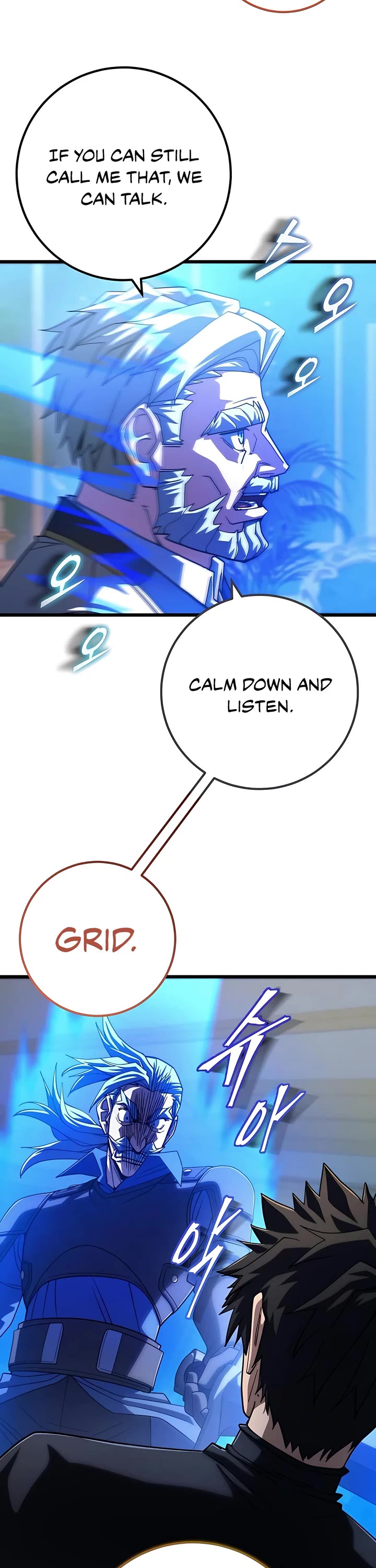 I Picked A Hammer To Save The World Chapter 56 page 3 - Chapter 56