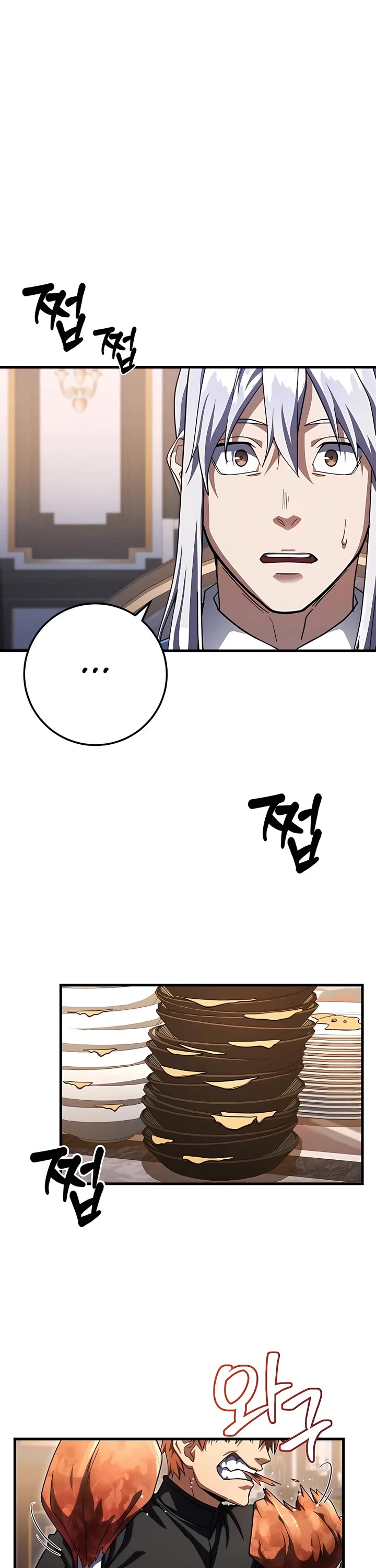 I Picked A Hammer To Save The World Chapter 58 page 43 - Chapter 58