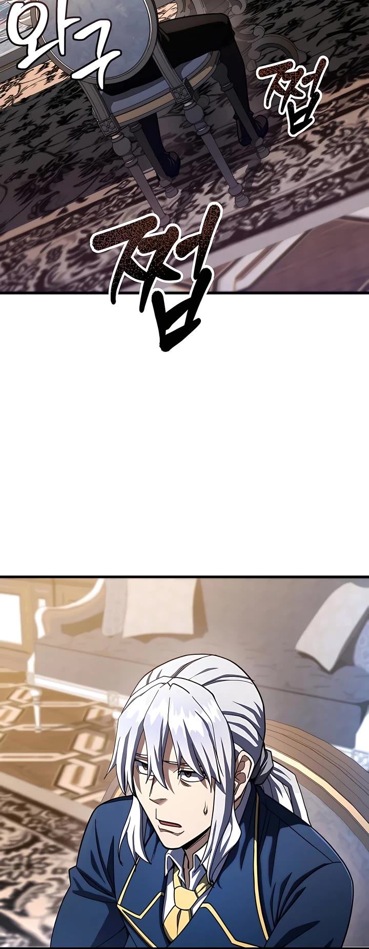 I Picked A Hammer To Save The World Chapter 58 page 45 - Chapter 58