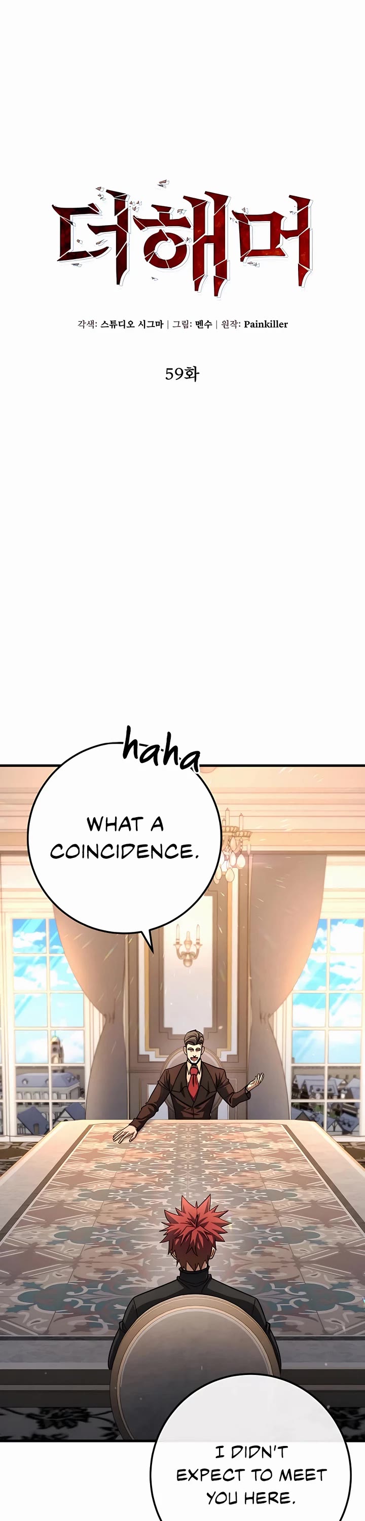 I Picked A Hammer To Save The World Chapter 59 page 20 - Chapter 59