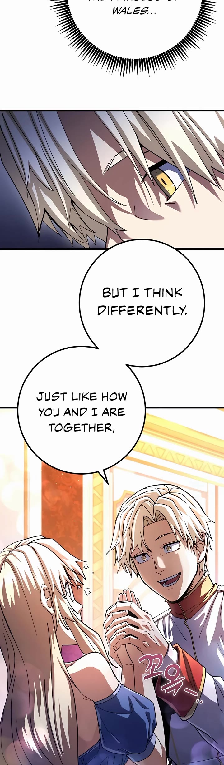 I Picked A Hammer To Save The World Chapter 60 page 15 - Chapter 60