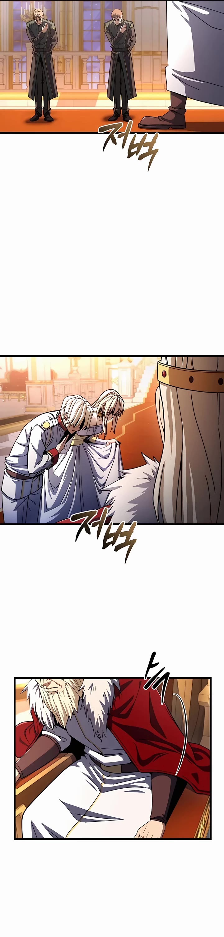 I Picked A Hammer To Save The World Chapter 60 page 20 - Chapter 60