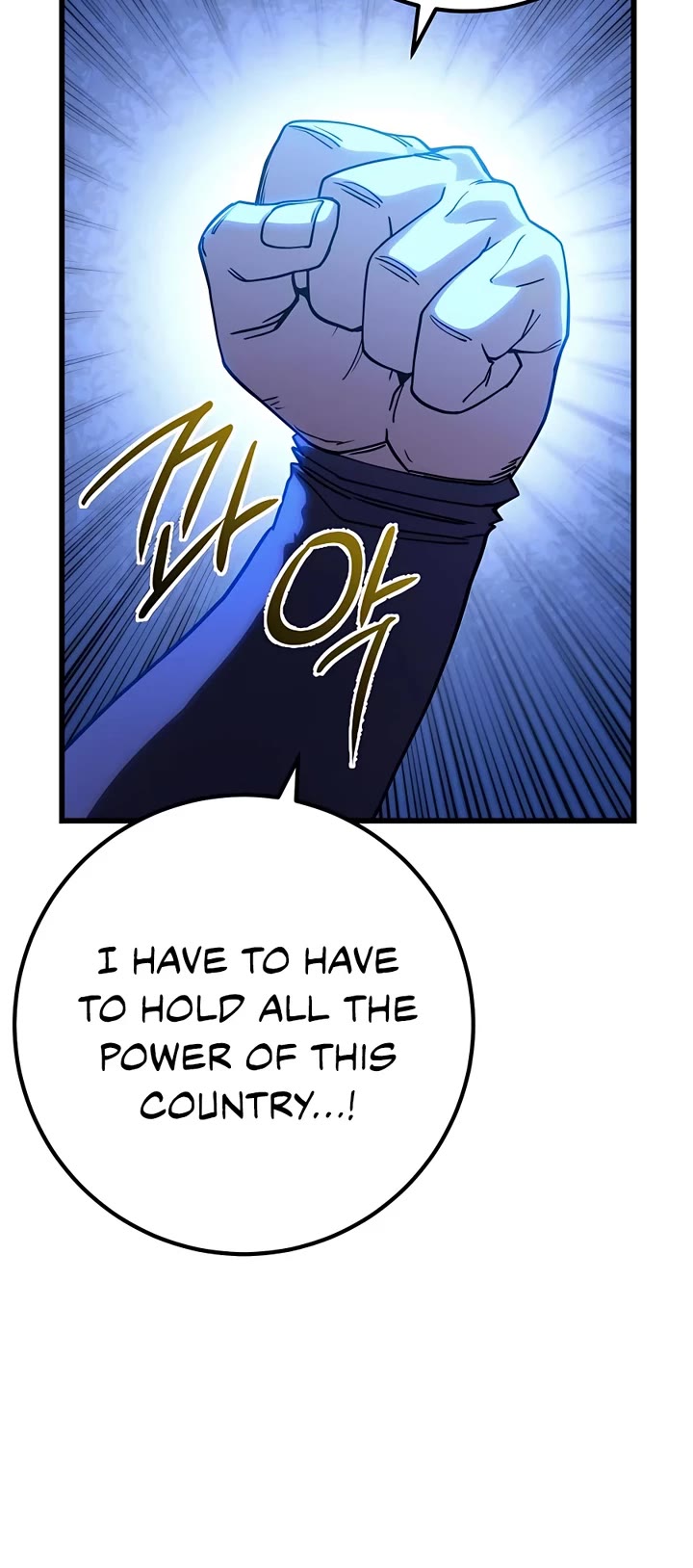 I Picked A Hammer To Save The World Chapter 61 page 26 - Chapter 61
