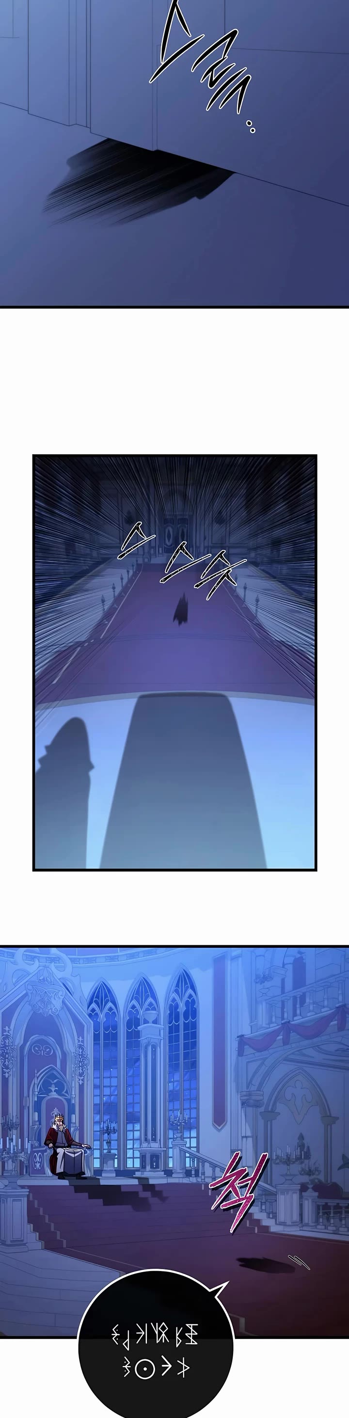 I Picked A Hammer To Save The World Chapter 61 page 38 - Chapter 61