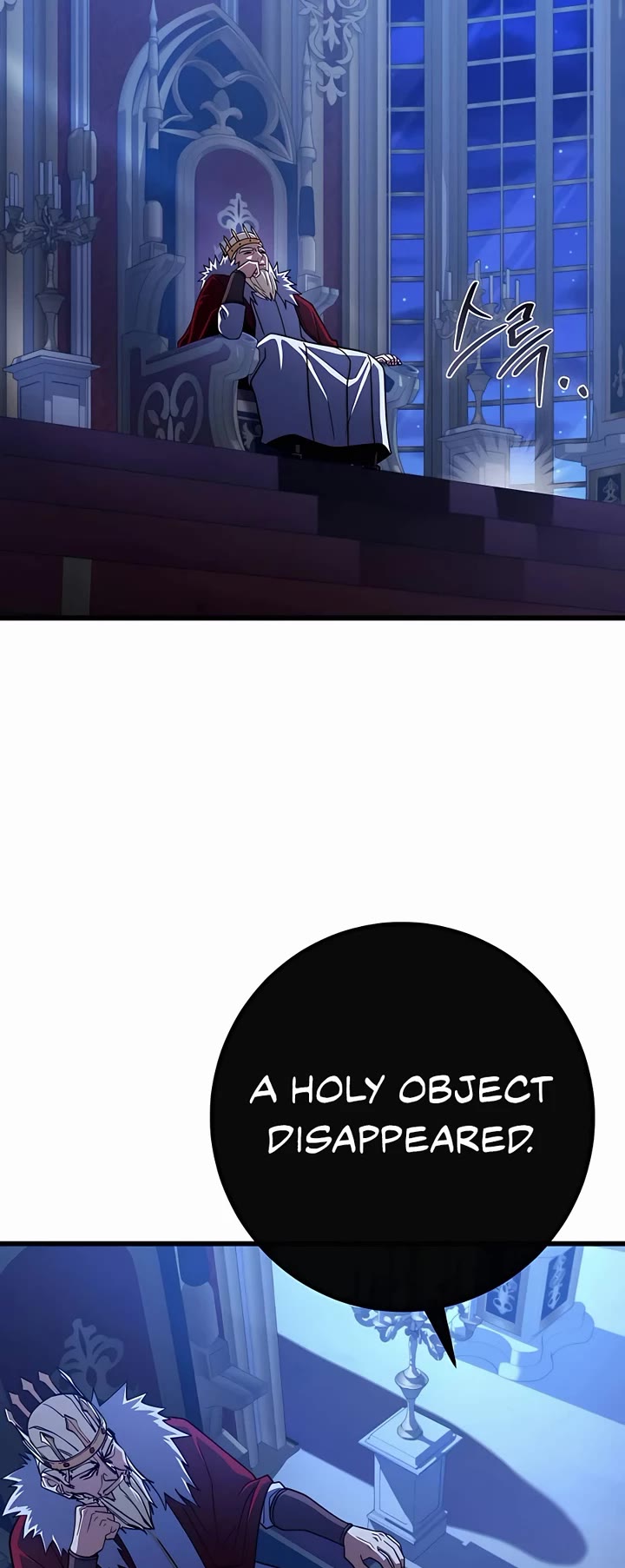 I Picked A Hammer To Save The World Chapter 62 page 30 - Chapter 62