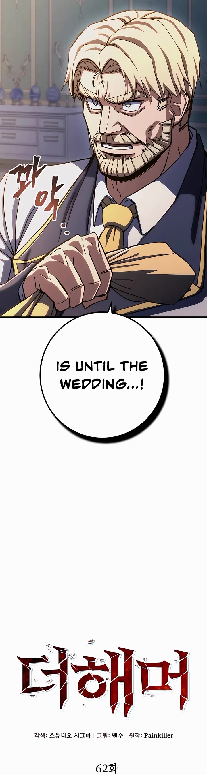 I Picked A Hammer To Save The World Chapter 62 page 4 - Chapter 62