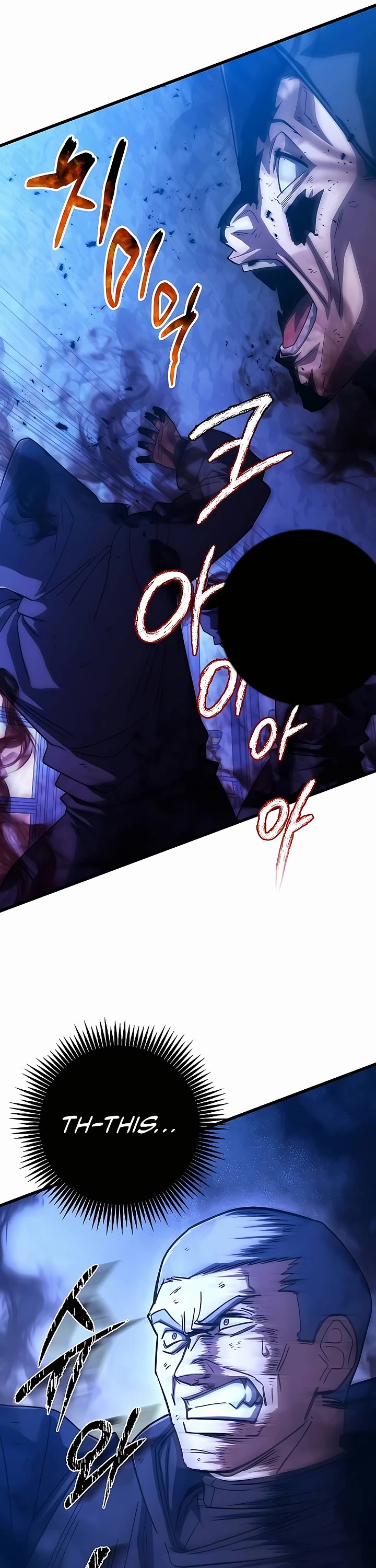 I Picked A Hammer To Save The World Chapter 63 page 24 - Chapter 63