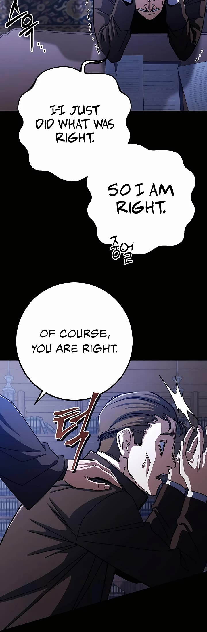 I Picked A Hammer To Save The World Chapter 63 page 4 - Chapter 63