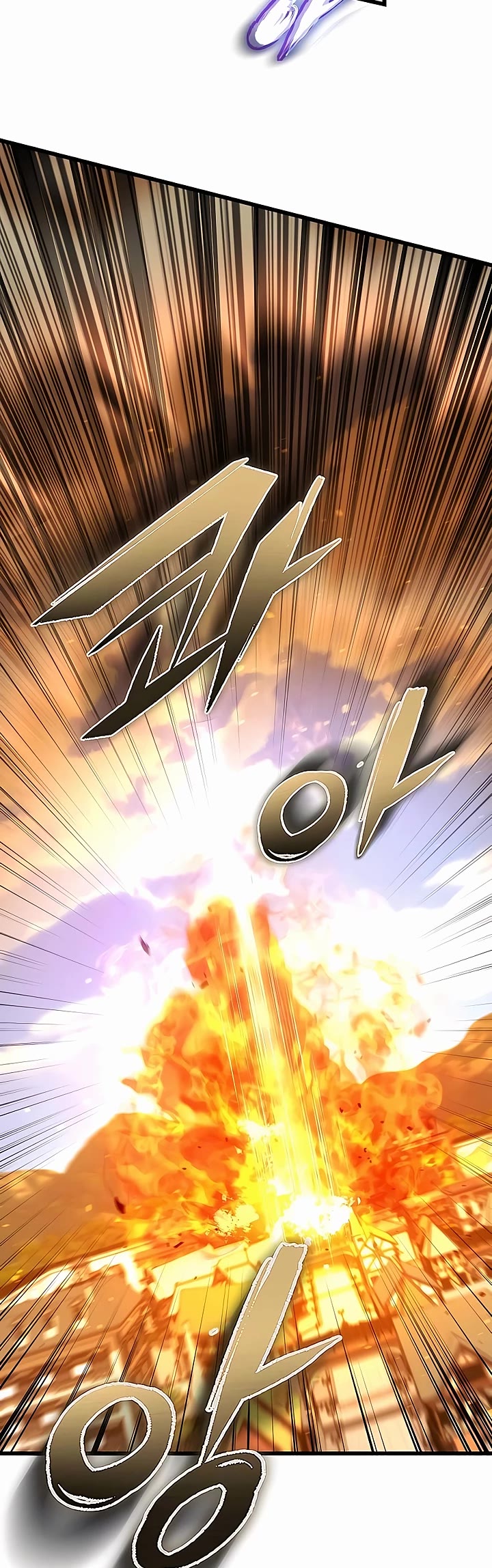 I Picked A Hammer To Save The World Chapter 63 page 45 - Chapter 63