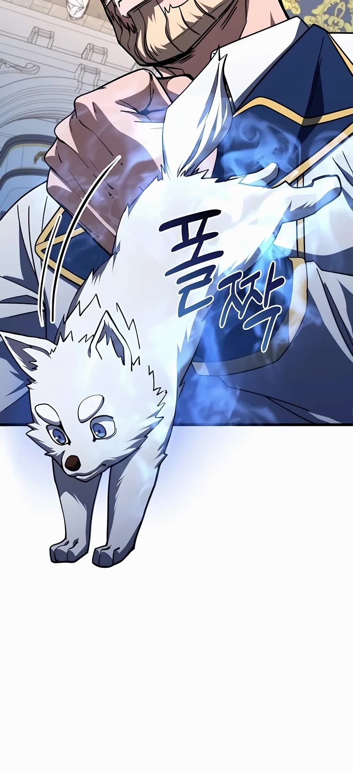 I Picked A Hammer To Save The World Chapter 66 page 42 - Chapter 66