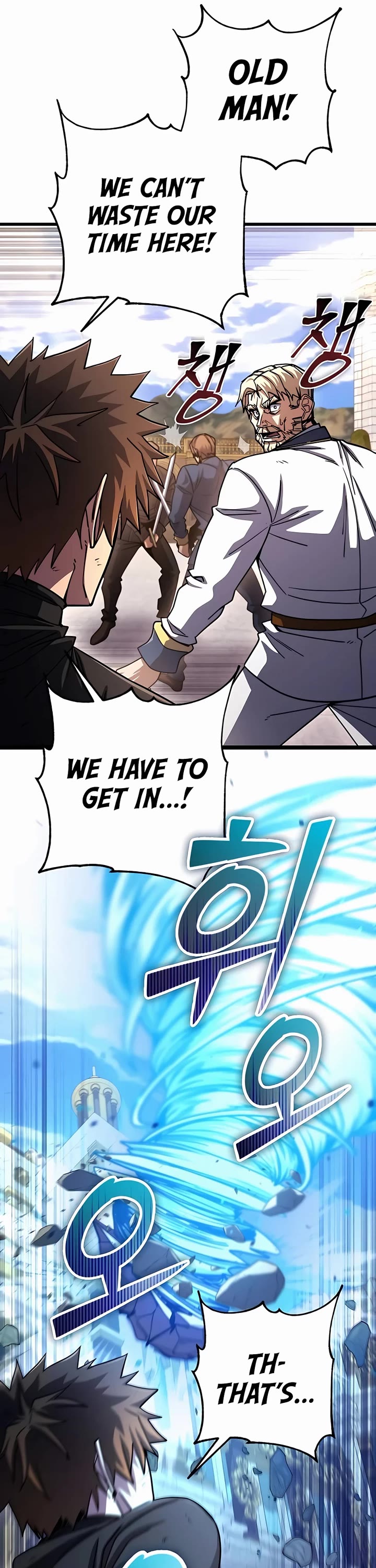 I Picked A Hammer To Save The World Chapter 69 page 23 - Chapter 69