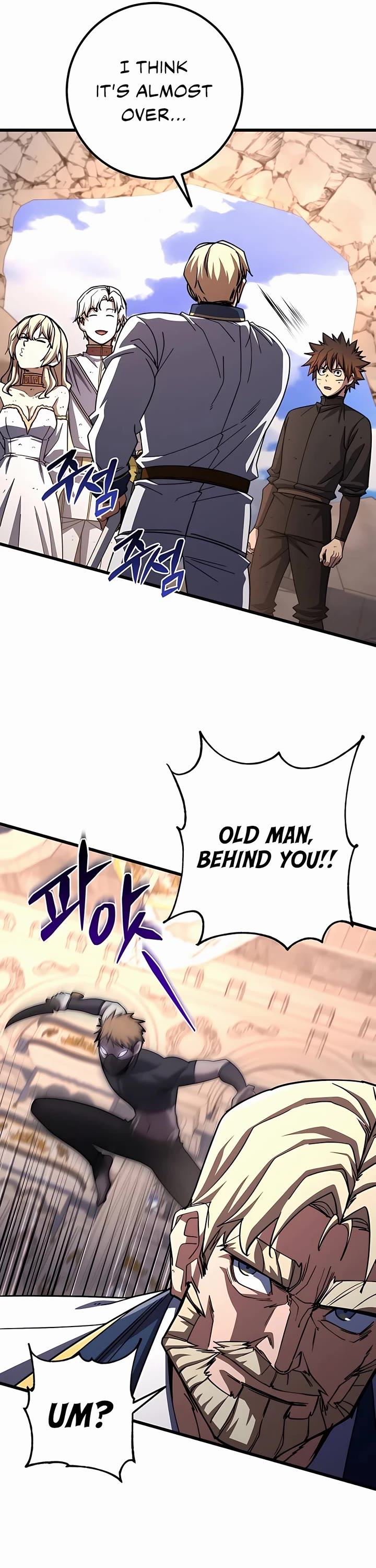 I Picked A Hammer To Save The World Chapter 69 page 52 - Chapter 69