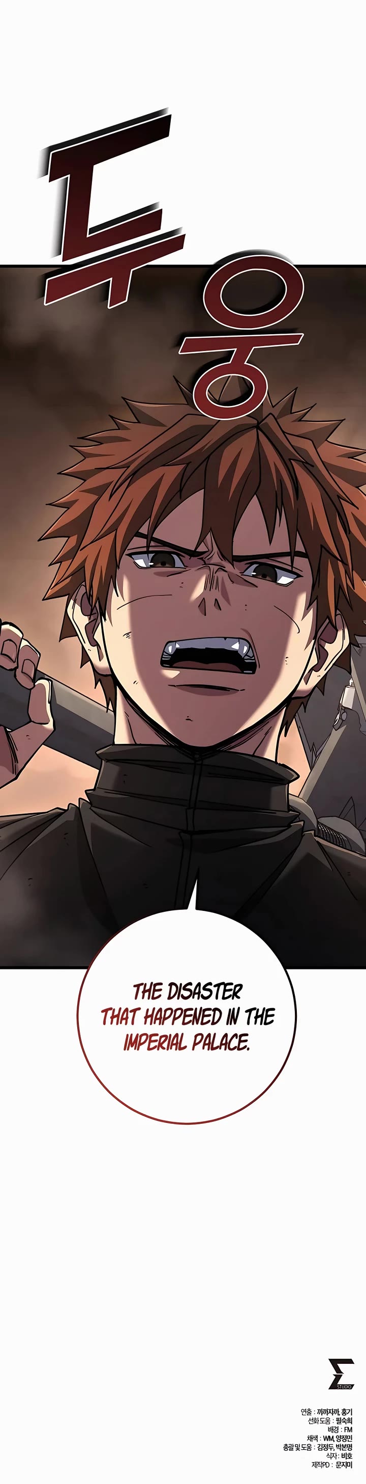 I Picked A Hammer To Save The World Chapter 70 page 55 - Chapter 70