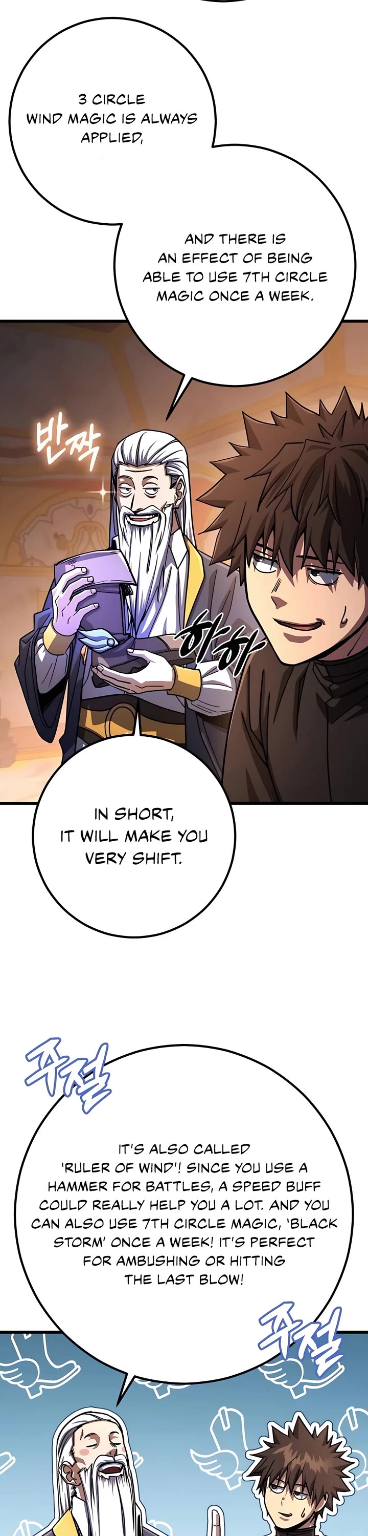 I Picked A Hammer To Save The World Chapter 73 page 44 - Chapter 73