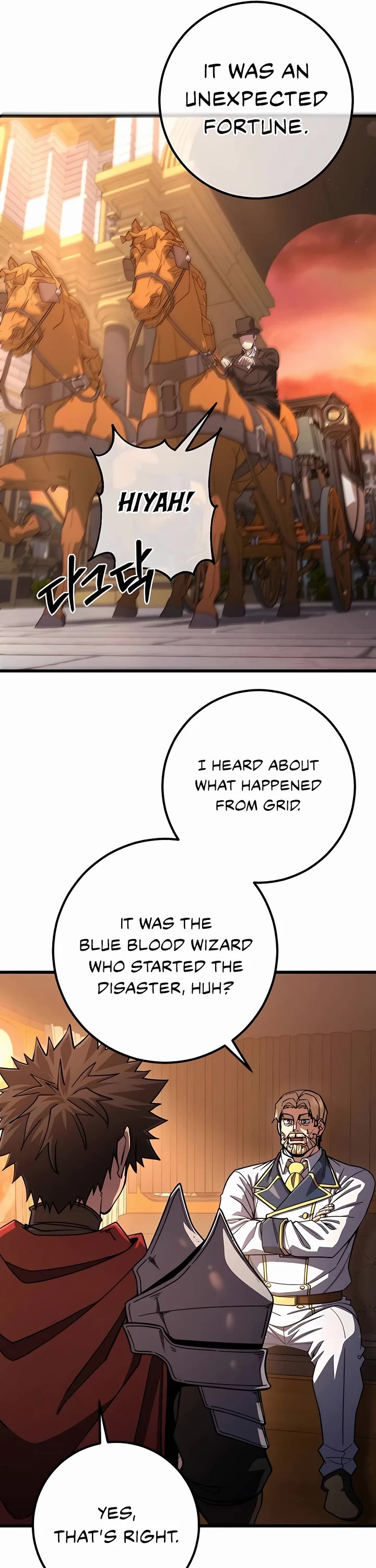 I Picked A Hammer To Save The World Chapter 74 page 9 - Chapter 74