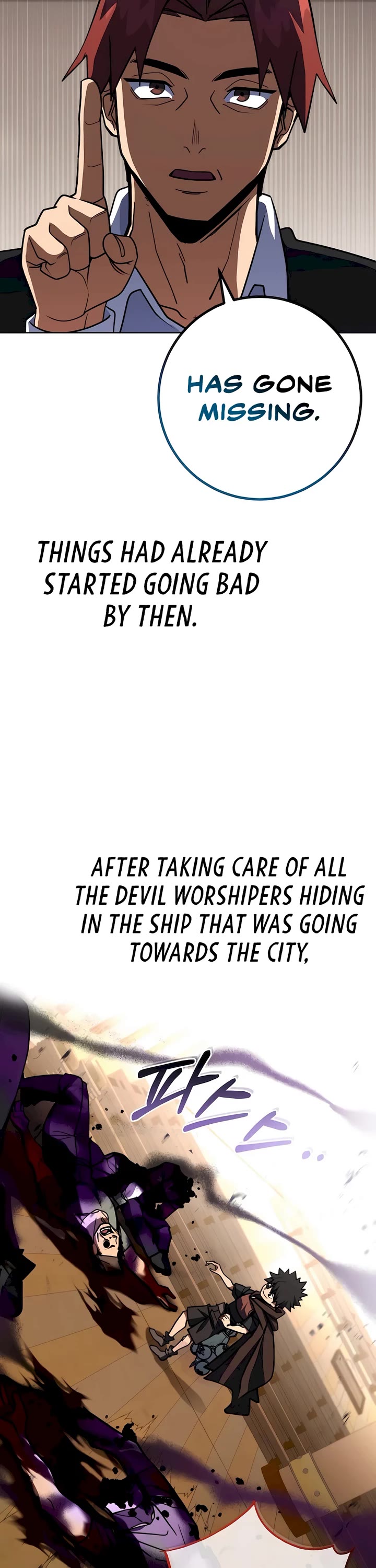 I Picked A Hammer To Save The World Chapter 75.5 page 21 - Chapter 75.5