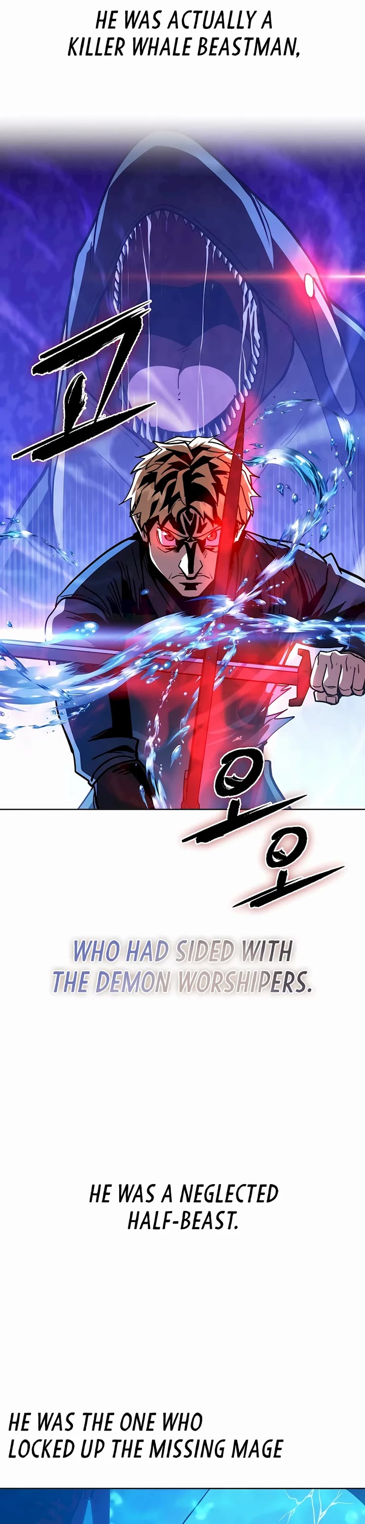 I Picked A Hammer To Save The World Chapter 75.5 page 24 - Chapter 75.5