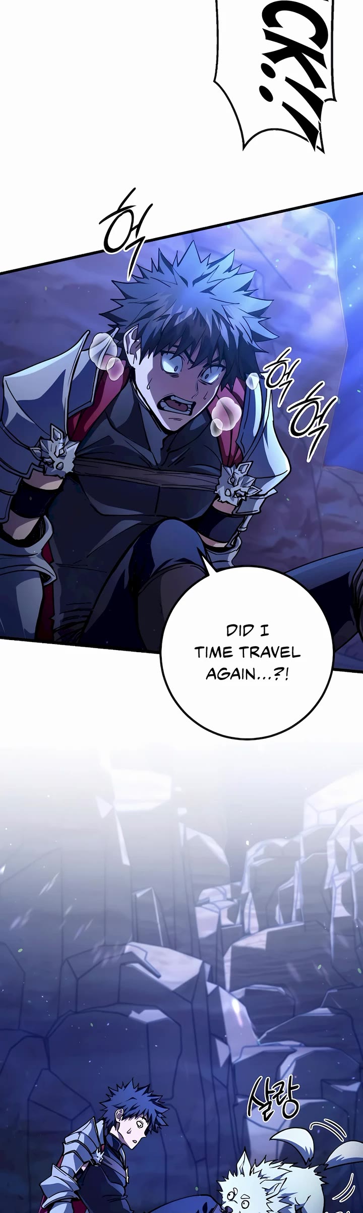 I Picked A Hammer To Save The World Chapter 75.5 page 3 - Chapter 75.5