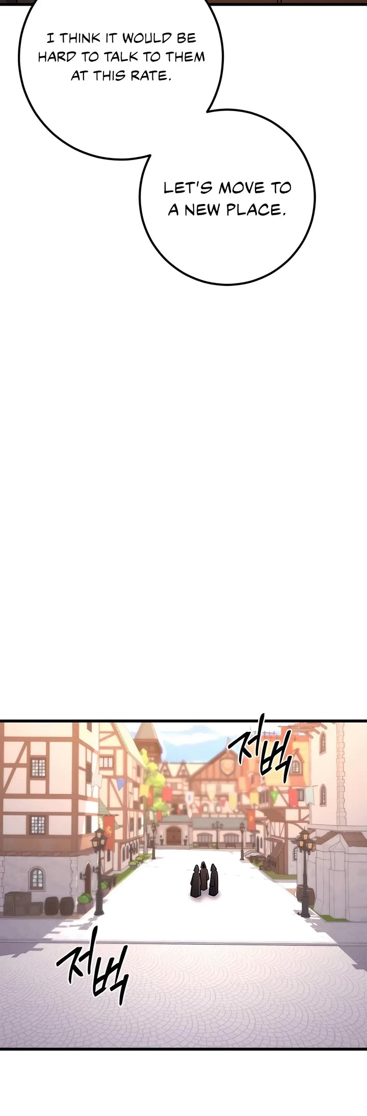 I Picked A Hammer To Save The World Chapter 75 page 22 - Chapter 75 : Season 1 End