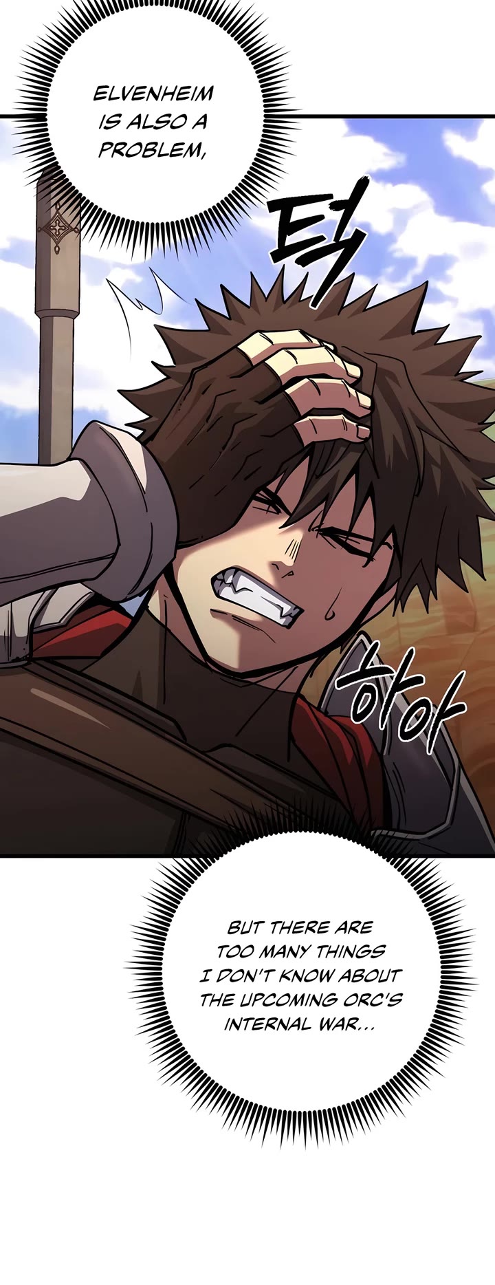 I Picked A Hammer To Save The World Chapter 76 page 44 - Chapter 76