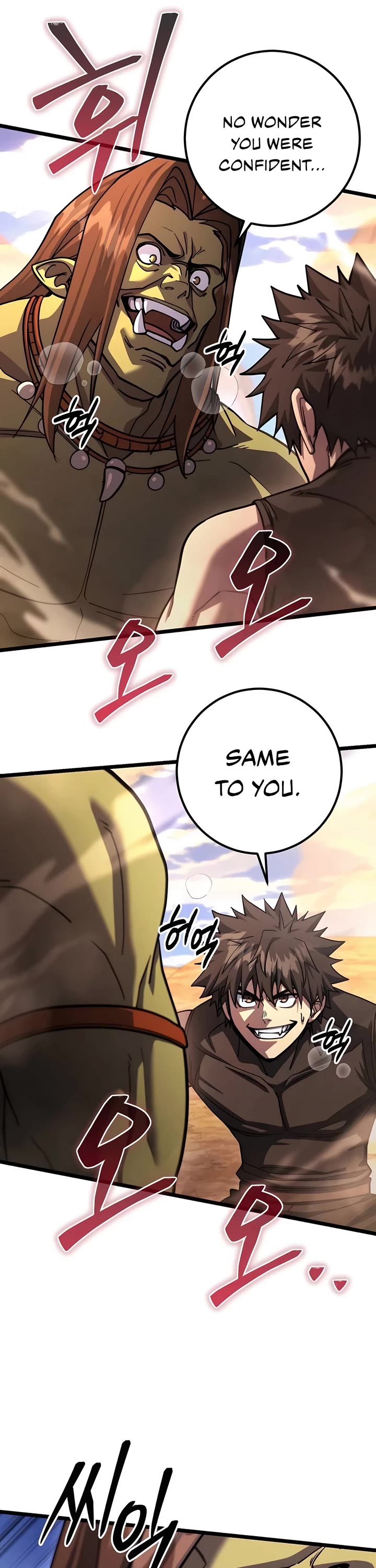 I Picked A Hammer To Save The World Chapter 77 page 23 - Chapter 77
