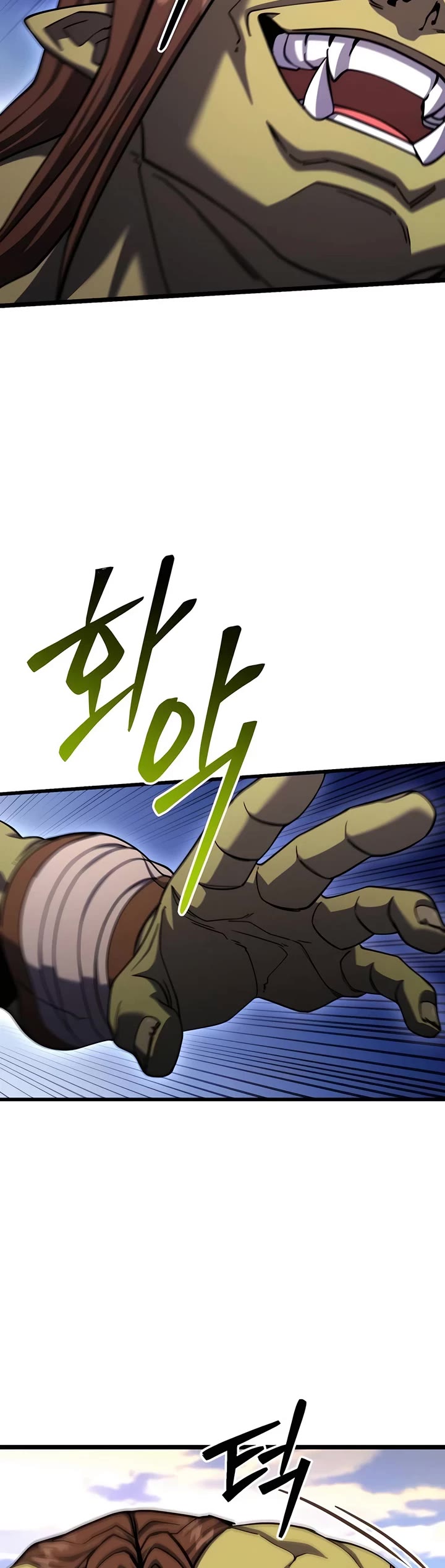 I Picked A Hammer To Save The World Chapter 77 page 24 - Chapter 77