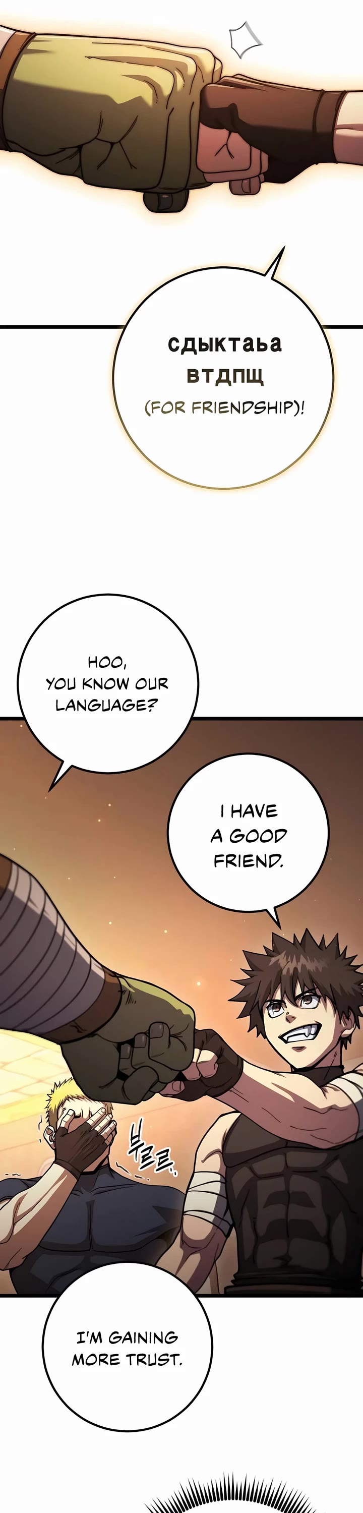I Picked A Hammer To Save The World Chapter 77 page 46 - Chapter 77