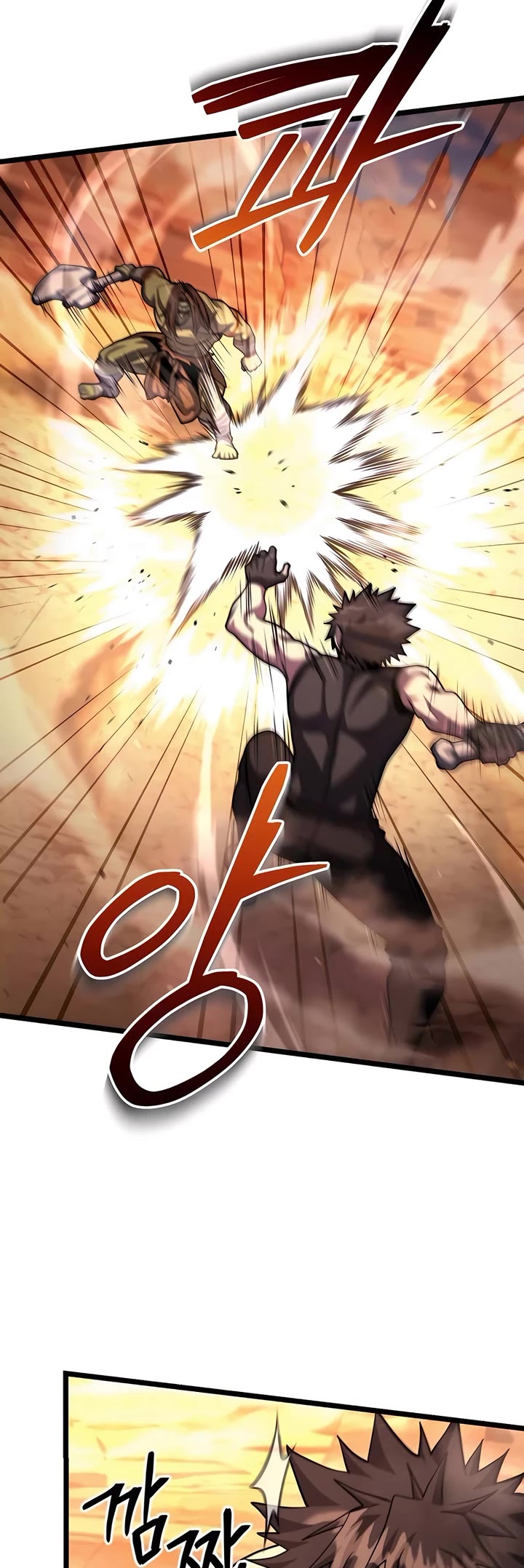 I Picked A Hammer To Save The World Chapter 77 page 7 - Chapter 77