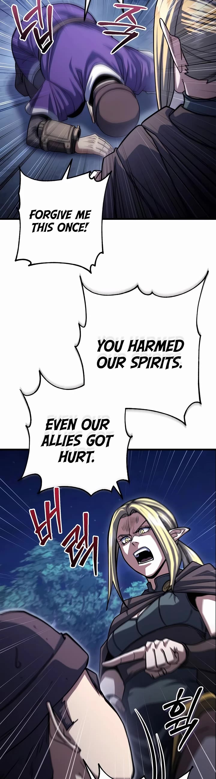 I Picked A Hammer To Save The World Chapter 79 page 15 - Chapter 79