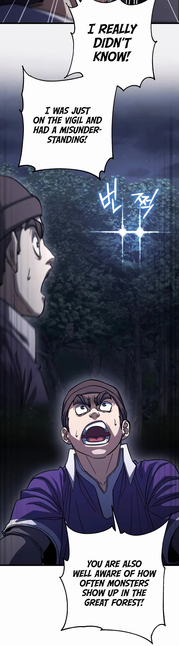 I Picked A Hammer To Save The World Chapter 79 page 16 - Chapter 79