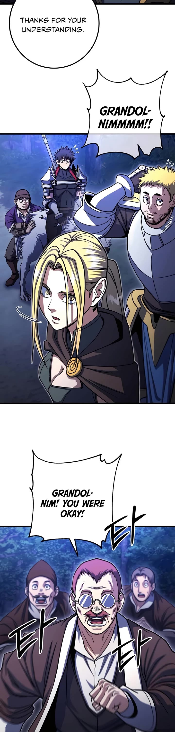 I Picked A Hammer To Save The World Chapter 79 page 26 - Chapter 79