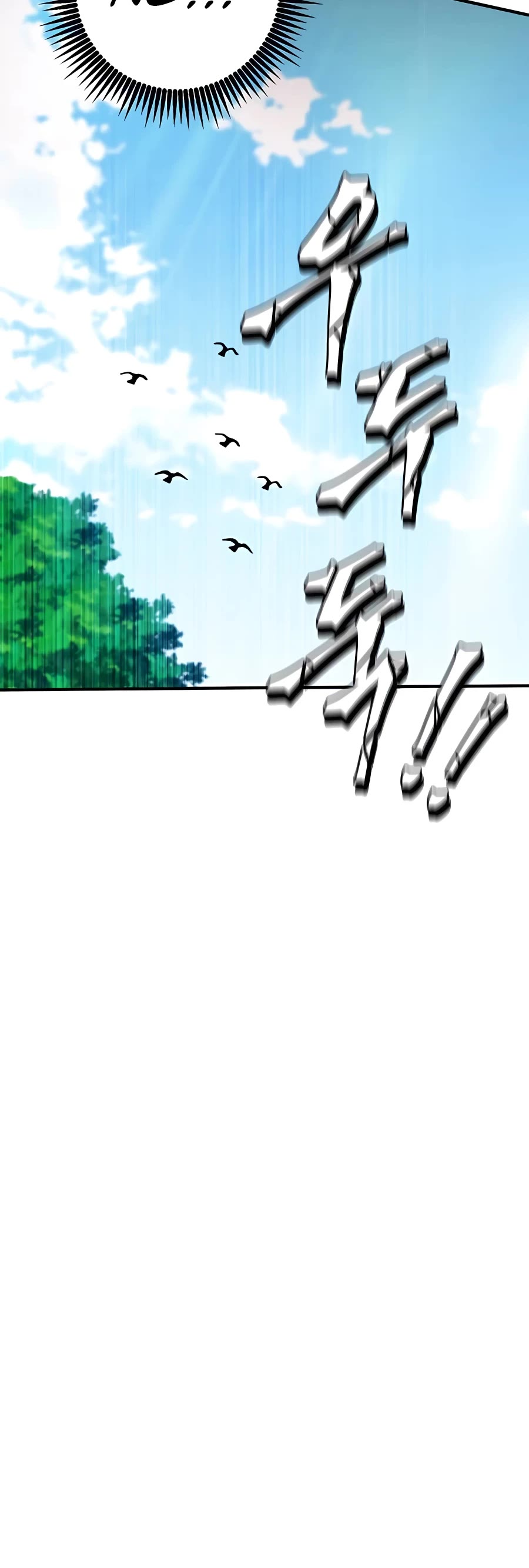 I Picked A Hammer To Save The World Chapter 8 page 58 - Chapter 8
