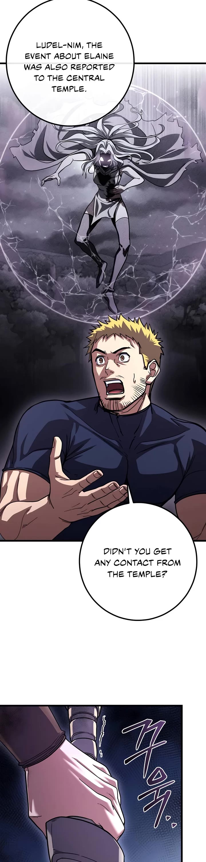 I Picked A Hammer To Save The World Chapter 80 page 17 - Chapter 80