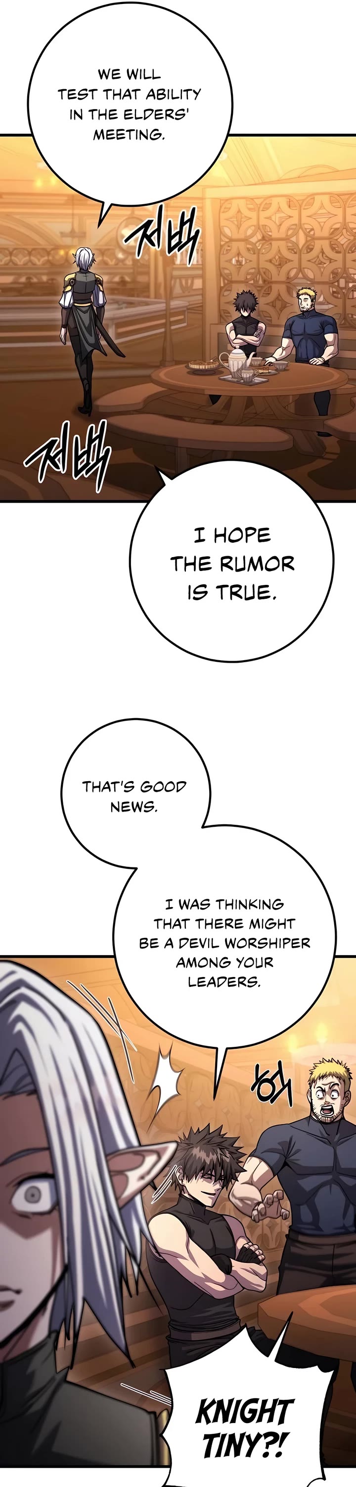 I Picked A Hammer To Save The World Chapter 80 page 20 - Chapter 80