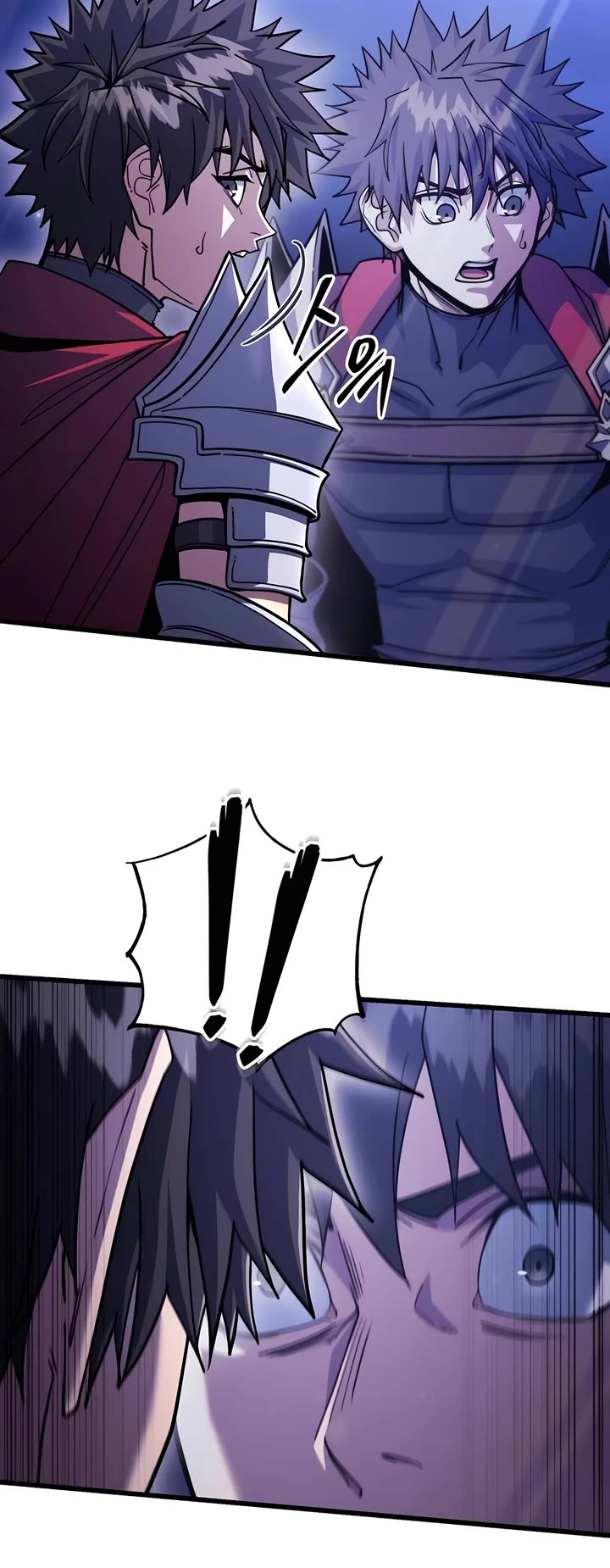 I Picked A Hammer To Save The World Chapter 82 page 46 - Chapter 82